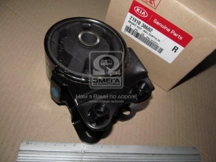 Опора двигателя передняя Sonata 04-/ Magentis/Optima -06 MOBIS 2191038602 (фото 1)