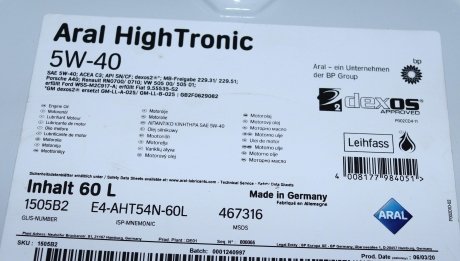 Олива 5W40 High Tronic (60L) (VW505 00/505 01/MB229.31/RN0700/0710 WSS-M2C917-A) (20631) ARAL AR-1505B2