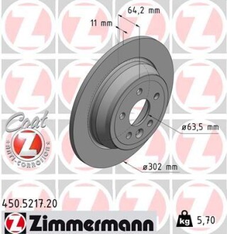 Диск гальмівний Coat Z ZIMMERMANN 450.5217.20