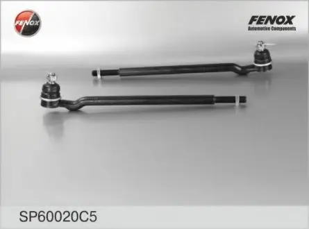 Ком-т рульових тяг М 2141 (2шт) SP60 020С5 FENOX SP60020С5
