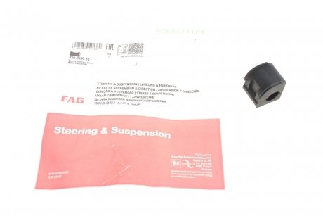 Втулка стабилизатора (переднего/внутренняя) VW Caddy II -03 (d=17mm) FAG 819 0030 10