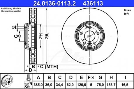 Тормозной диск ATE 24.0136-0113.2 (фото 1)