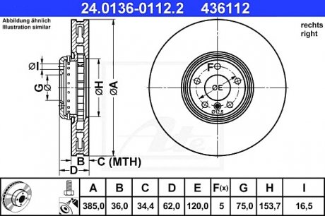 Тормозной диск ATE 24.0136-0112.2 (фото 1)