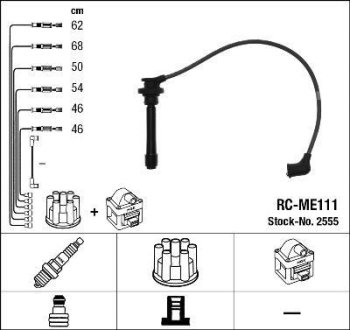 Комплект кабелів високовольтних NG NGK RCME111