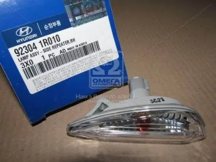 Повторювач повороту пра. HYUN I30 12- MOBIS 923041R010