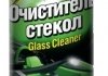 Очисник Glass для очищення авто від слідів комах 500 мл RUNWAY RW6088 (фото 1)
