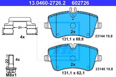 Комплект тормозных колодок, дисковый тормоз ATE 13.0460-2726.2 (фото 1)