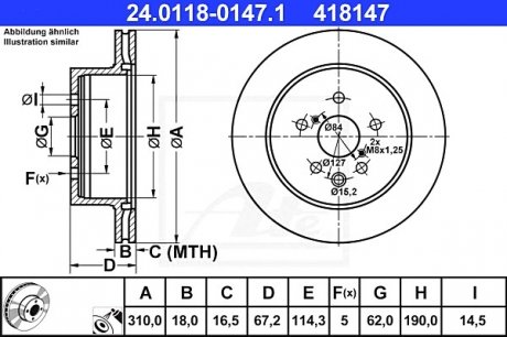 Тормозной диск ATE 24.0118-0147.1 (фото 1)