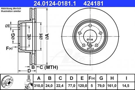 Гальмівний диск ATE 24.0124-0181.1 (фото 1)