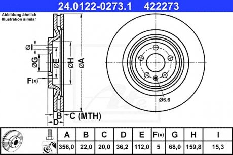 Тормозной диск 24.0122-0273.1 ATE 24012202731 (фото 1)
