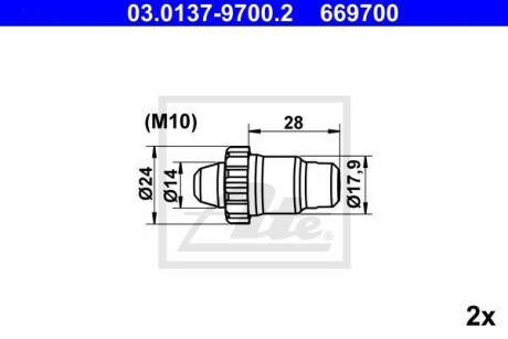 Ремкомплект системи автоматичного регулювання ATE 03.0137-9700.2