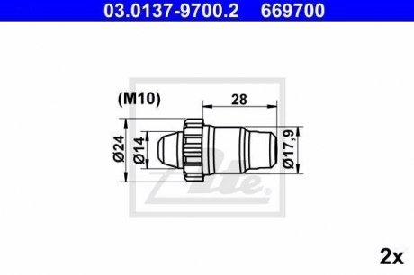 Комплект монтажный тормозных колодок ATE 03.0137-9700.2