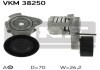 Натягувач ременя BMW 1/3/5/X1/X3/X5 "2,5/3,0L "05-15 SKF VKM 38250 (фото 1)