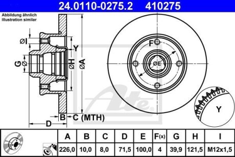 Гальмівний диск 24.0110-0275.2 ATE 24011002752