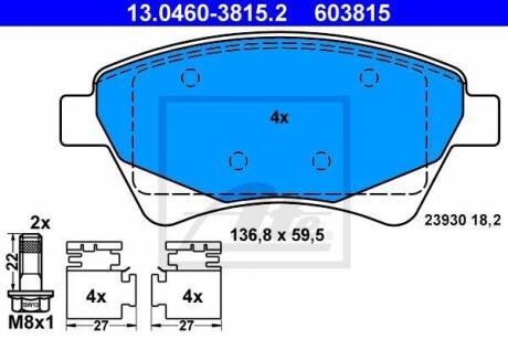 Тормозные колодки ATE 13046038152