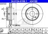 Гальмівний диск 24.0124-0199.1 ATE 24012401991 (фото 1)