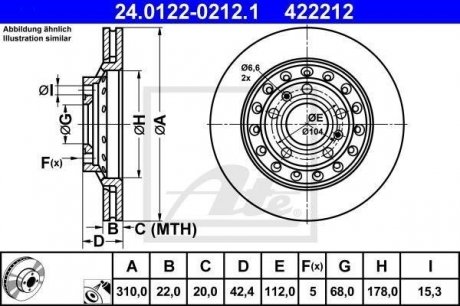 Гальмівний диск 24.0122-0212.1 ATE 24012202121