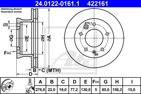 Диск торм. передний 24.0122-0161.1 ATE 24012201611