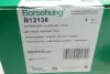 Амортизатор BORSEHUNG B12136 (фото 9)