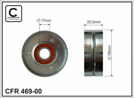 Ролик натяжний без кронштейна CAFFARO 469-00