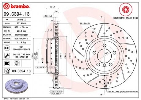 Гальмівний диск BREMBO 09.C394.13 (фото 1)