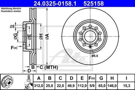 Диск гальмівний Power Disc ATE 24.0325-0158.1