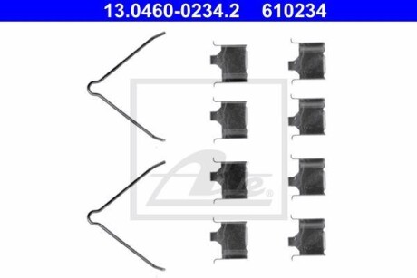 Тормозной аксессуар ATE 13.0460-0234.2