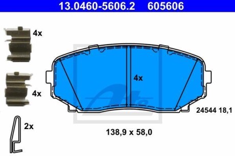 Гальмівні колодки, дискові ATE 13.0460-5606.2 (фото 1)