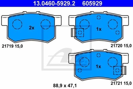 Колодки гальмівні дискові, к-кт ATE 13.0460-5929.2