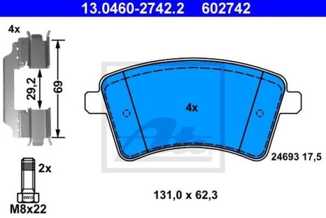 Тормозная накладка ATE 13.0460-2742.2