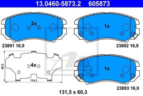 Гальмівні колодки, дискові ATE 13.0460-5873.2