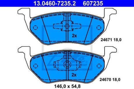 Гальмівні колодки, дискові ATE 13.0460-7235.2