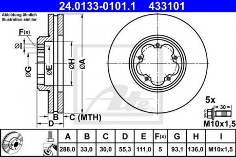 Тормозной диск ATE 24.0133-0101.1 (фото 1)