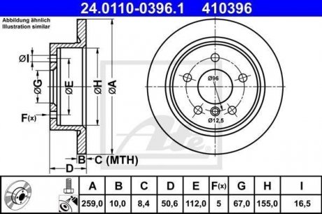 Тормозной диск ATE 24.0110-0396.1 (фото 1)