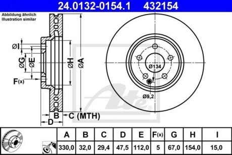 Гальмівний диск ATE 24.0132-0154.1