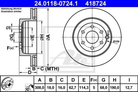 Гальмівний диск ATE 24.0118-0724.1