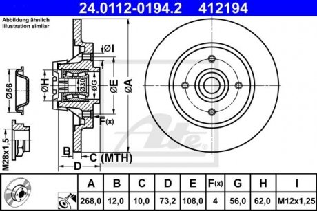 Тормозной диск ATE 24.0112-0194.2 (фото 1)