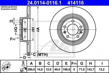 Тормозной диск ATE 24.0114-0116.1 (фото 1)