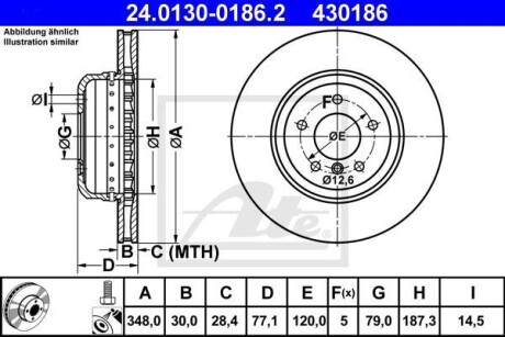 Гальмівний диск двосекційний ATE 24.0130-0186.2