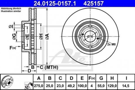 Тормозной диск ATE 24.0125-0157.1 (фото 1)