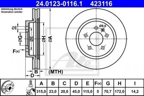 Тормозной диск ATE 24.0123-0116.1 (фото 1)