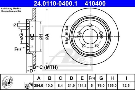 Гальмівний диск ATE 24.0110-0400.1