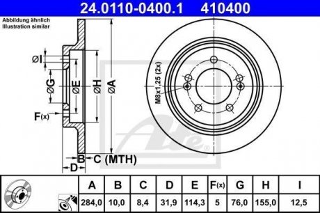 Гальмівний диск ATE 24.0110-0400.1 (фото 1)