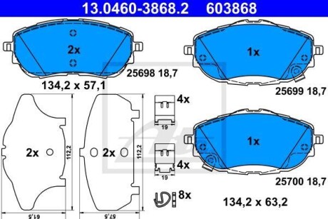 Колодки гальмівні дискові, к-кт ATE 13.0460-3868.2