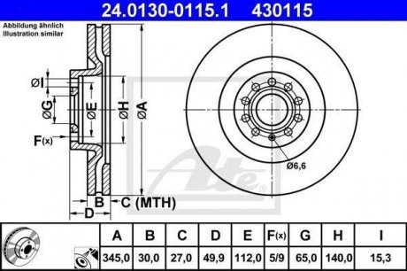 Тормозной диск ATE 24.0130-0115.1 (фото 1)