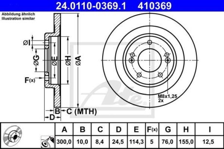 Диск гальмівний ATE 24.0110-0369.1