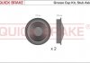 Тормозные аксессуары Renault Kangoo/Megane I/Clio 84- QB QB QUICK BRAKE 9828K (фото 1)