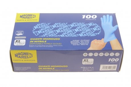 Набор перчаток MAGNETI MARELLI 099700120080 (фото 1)