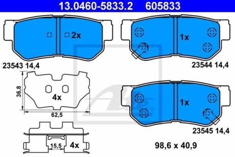 Гальмівні колодки, дискові 13.0460-5833.2 ATE 13046058332