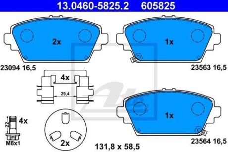 Гальмівні колодки, дискові 13.0460-5825.2 ATE 13046058252